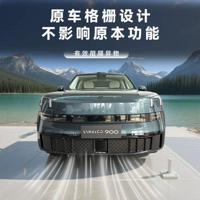grille and air conditioning intake protection – Automobile anti-insect net