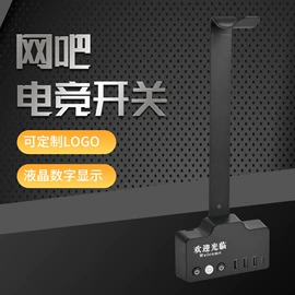 电脑外设产品;其他智能设备;耳机