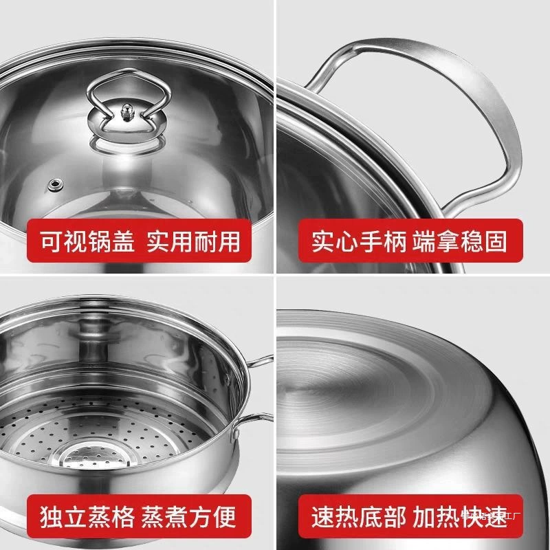 Capacious universal steamer stainless steel for elementary school students, increased thickness