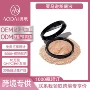 代工跨境自然立体粉底液
