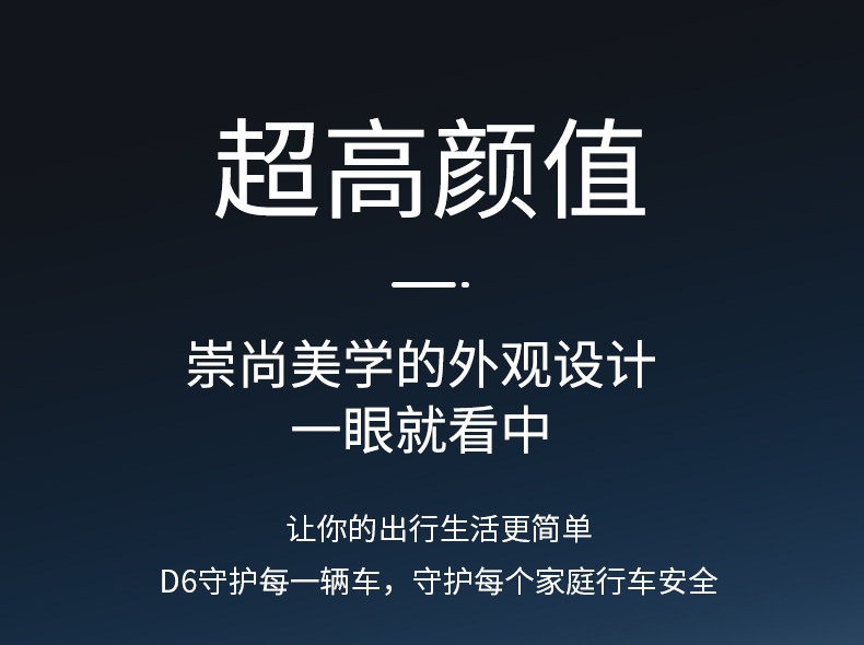 Hikvision D6 Driving Recorder 2026 New Model 4K Ultra-High Definition Night Vision 5g Wifi Wide-Angle Parking Monitoring