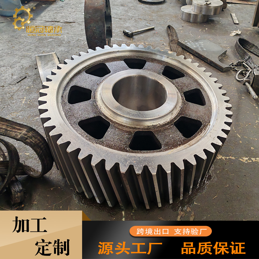 洛阳齿轮厂家 铣齿高精密大齿轮 卸船机齿圈 超薄齿圈