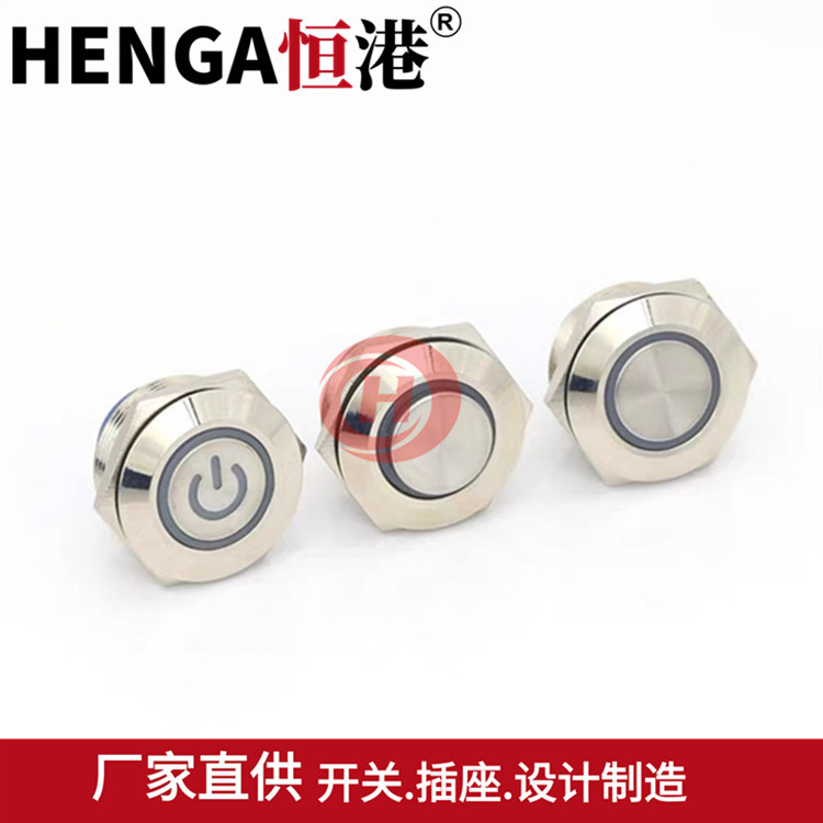 开孔12X9mm 超薄型金属按钮 不锈钢复位开关 IP67防水按钮开关