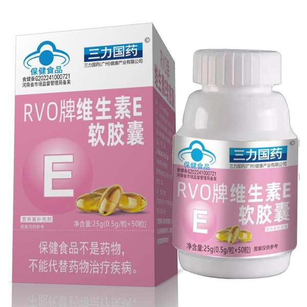 Vitamin E