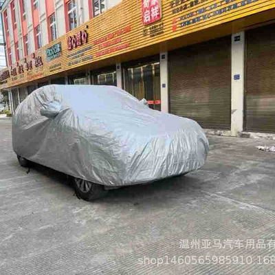 Yama Car Cover 170T Car clothing