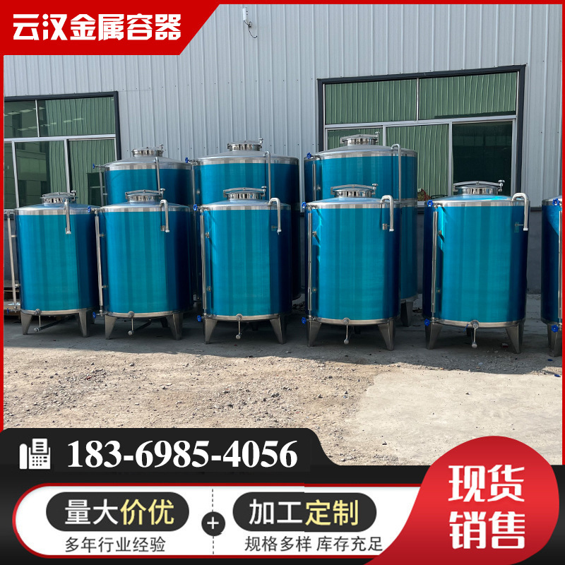 不锈钢食用油储油罐 花生油1吨储存罐 立式胡麻籽油储油罐