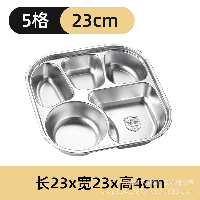 304 소재 사각형 5 23*23CM