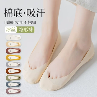 船袜子夏女款薄款冰丝透气吸汗隐形袜浅口纯色硅胶防滑不掉跟袜子