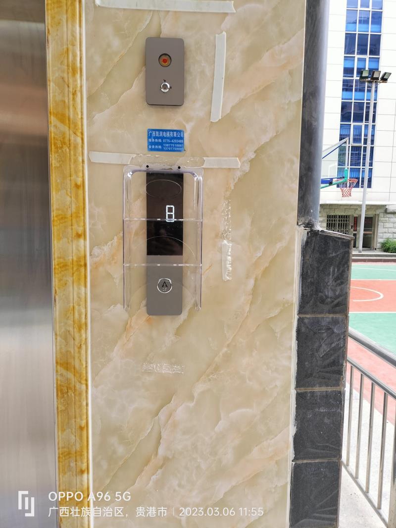 电梯外呼面板防雨罩显示板外呼盒电梯按键防水罩外招按钮板保护罩