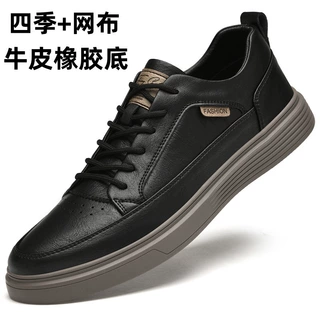 男士夏季潮搭工装鞋低帮款牛皮面软皮网布户外休闲鞋学生板鞋潮鞋