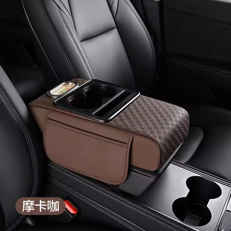 汽车多功能四合一车载扶手箱增高垫纸巾盒水杯架收纳储物盒保护套|undefined