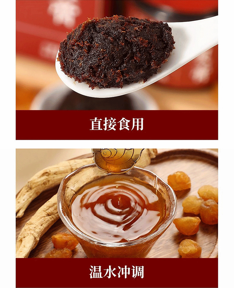 Yu Ling Gao Handcrafted American Ginseng Longan Herbal Paste 220g Traditional Nine Steams Nine Suns Daily Wellness Tonic preparation