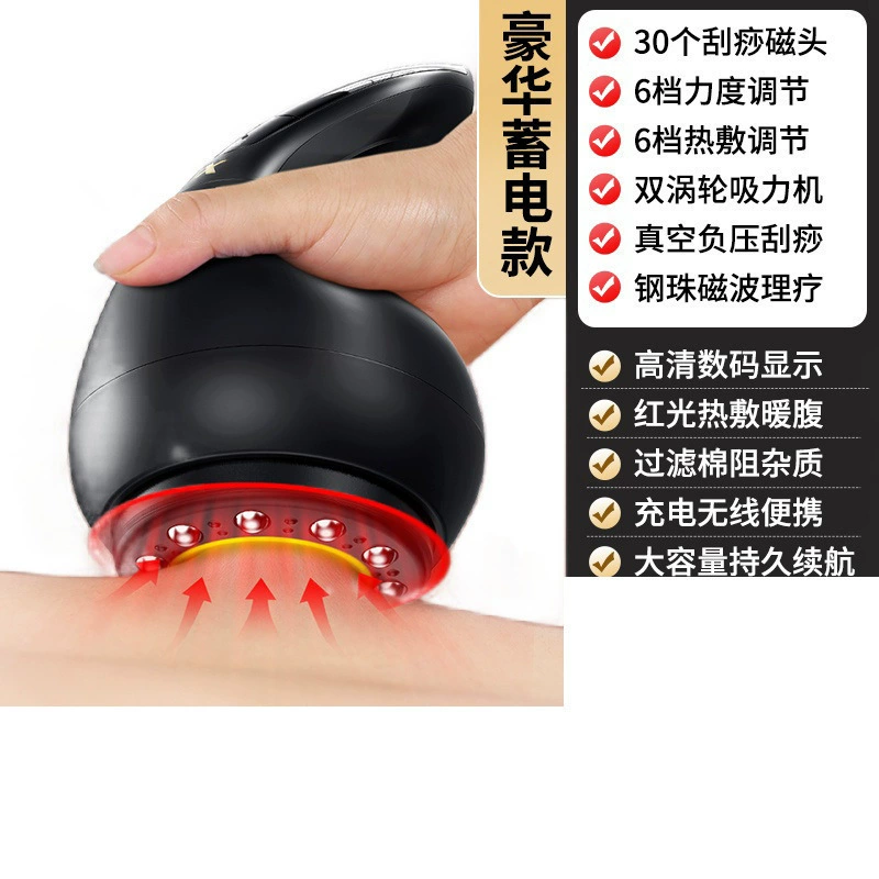 Source factory whole body electric scraping and cupping instrument household hot compress for cervical vertebrae and back meridian cupping and sucking sha
