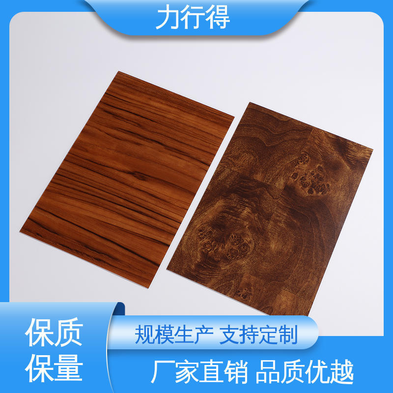 力行得 亚克力塑料板 优质供应 使用寿命长 高透明 透光率高