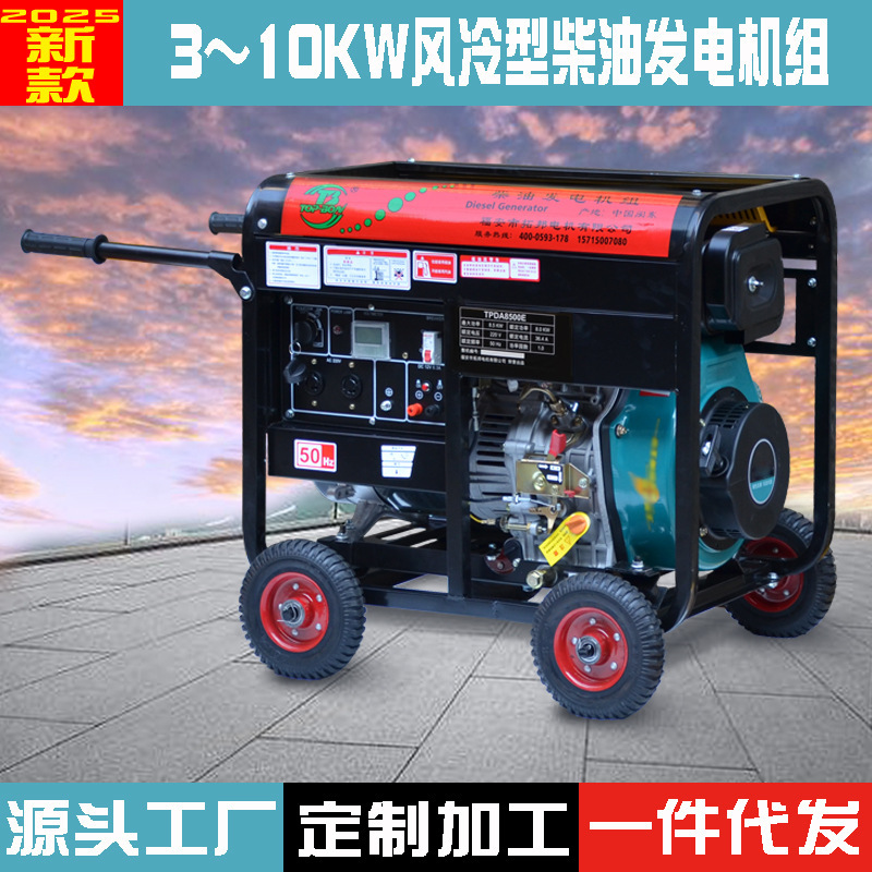 ディーゼル発電機セット 380v 三相鉱山建設現場 3-10kw モバイル 220v 単相家庭用 8kw サイレント 6kw|undefined