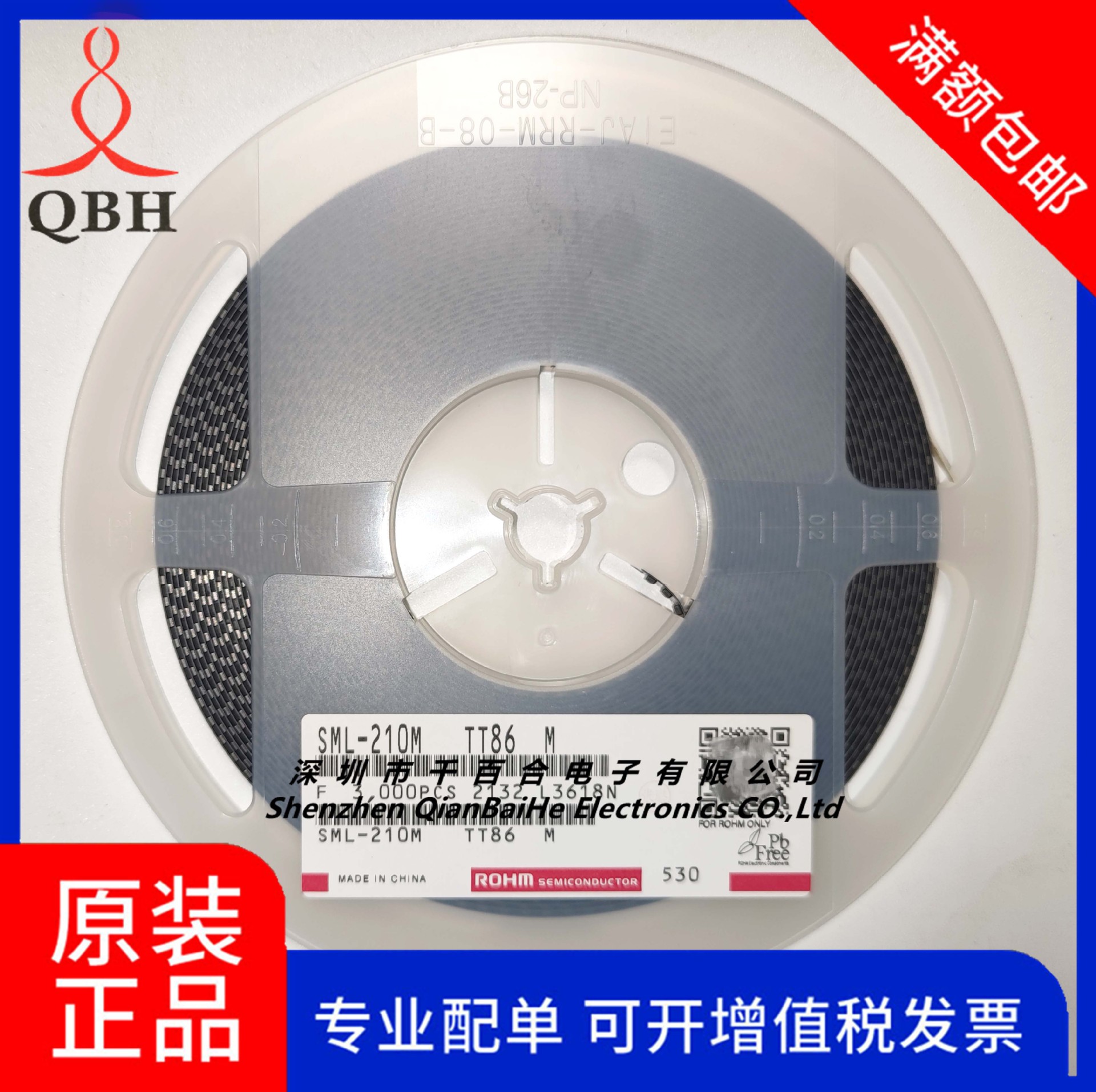 SML-210MTT86M ROHM/罗姆 原装产品 价格优惠 实单可谈