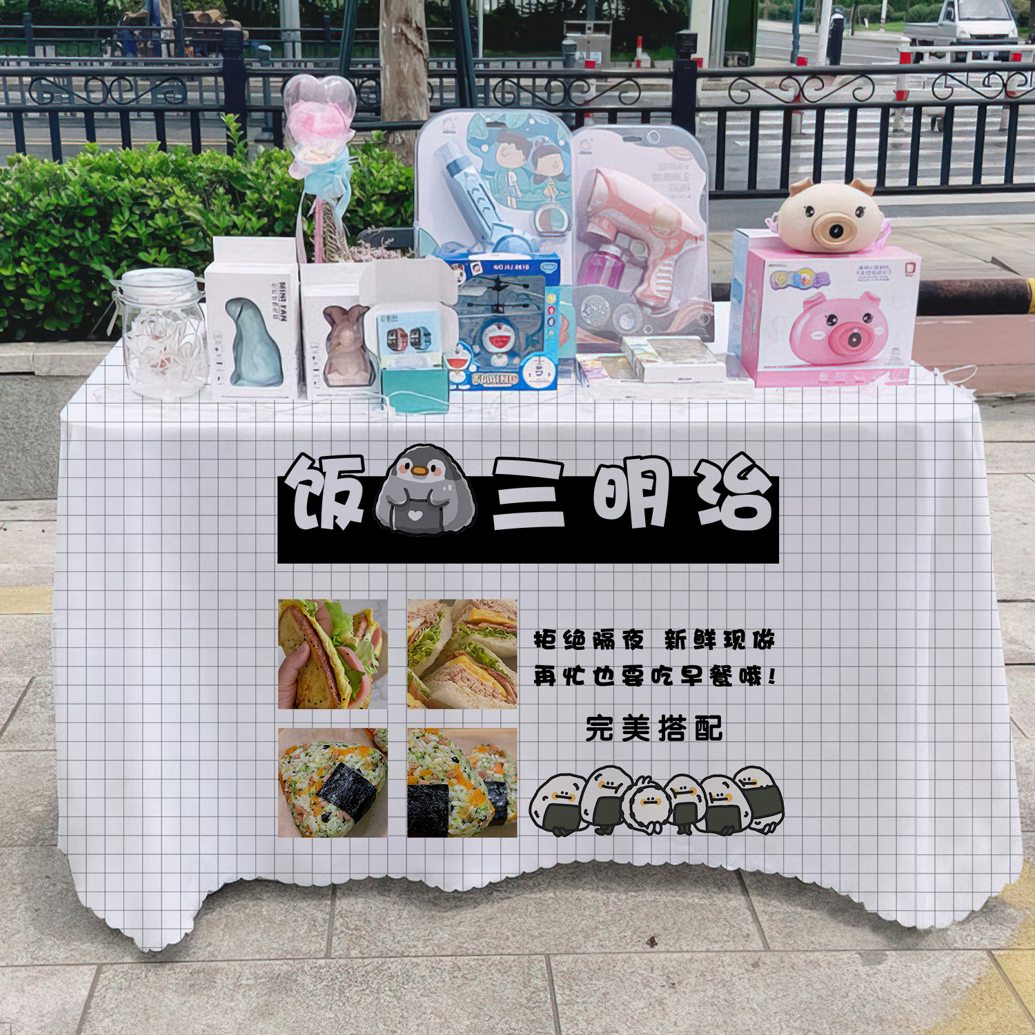 Sandwich de arroz, mercado nocturno, tabla de mesa, letreros de carretera, tabla de decoración, publicidad, tela de publicidad, tela colgante