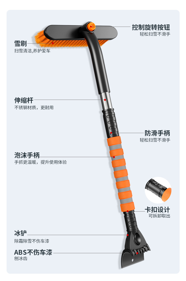 Car Snow Shovel, Defrosting and De-Icing Telescopic Snow Shovel, Multi-Functional Glass Shovel, Snow Shovel, Cleaning Scraper, Snow Brush