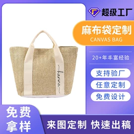 帆布袋;麻布袋;纸袋