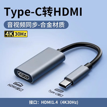 �羳typec�Dhdmi���往4K�D�Q�����R�d��XiPad�Pӛ���֙Cͬ����