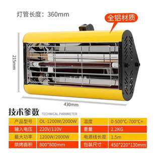 6E3X Car Spray Paint Curing Lamp Handheld Shortwave Infrared Mobile Paint Curing Lamp Paint Booth Crystal Coating Film High Temperature Curing