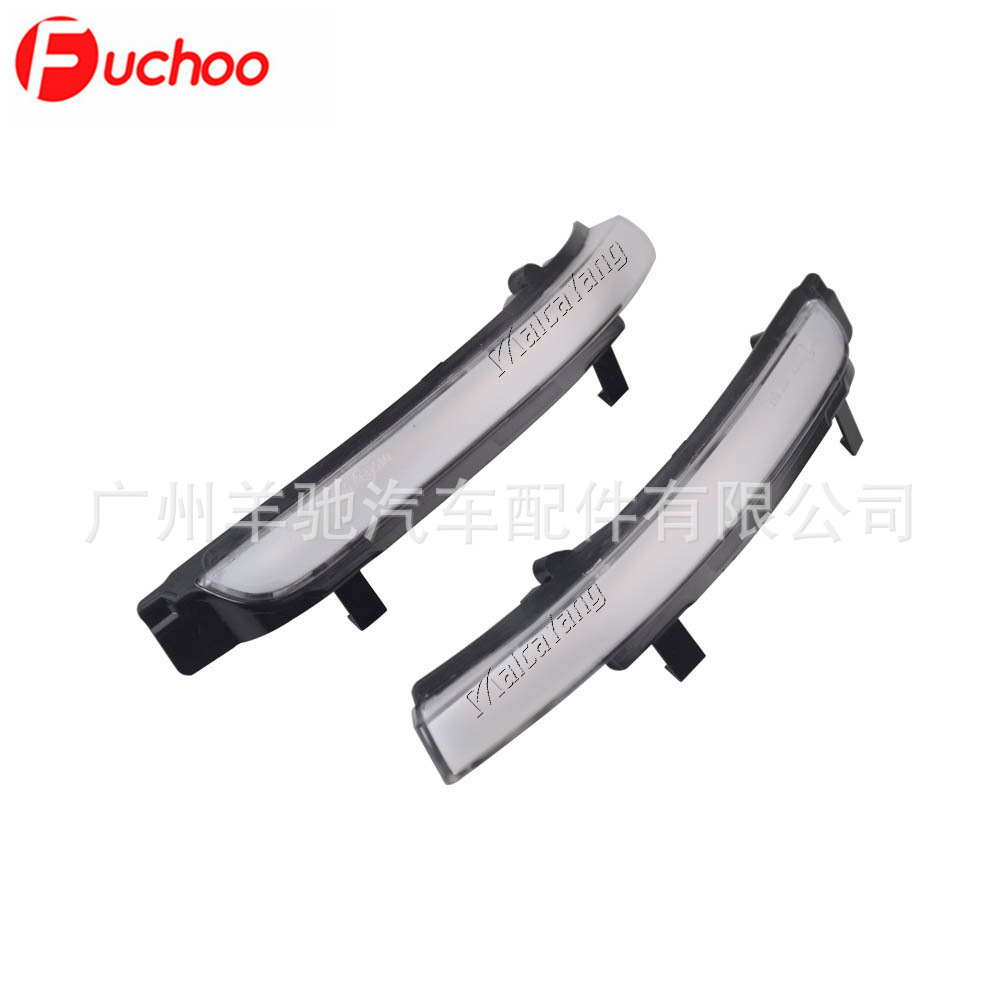 Aplicable a ŠKODA Ming锐1Z3 1Z5 Speed Pair 3T4 3T5 luz amarilla flujo de agua espejo retrovisor luz de dirección