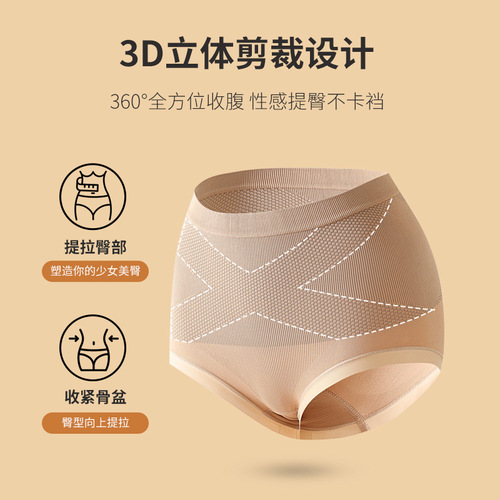 X Black Gauze Leggings with Hiding, Breathable, Abdominal Control, Shaping, Hyaluronic Acid Moisturizing, Body Shaping High-Waisted Women's Triangle Pants