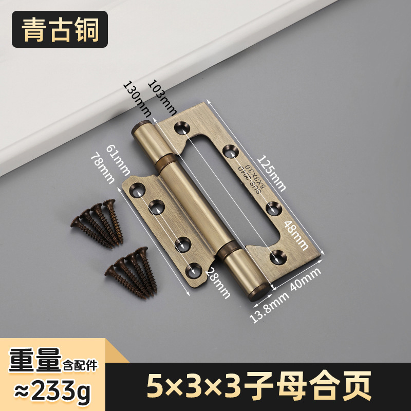 不锈钢平开合页4寸5寸木门黑色枪灰合页加厚静音轴承房门子母合页|undefined