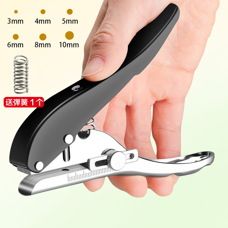 手握打孔器4mm学生打孔机封边条钳单圆孔纸张PVC卡片打眼源头穿孔