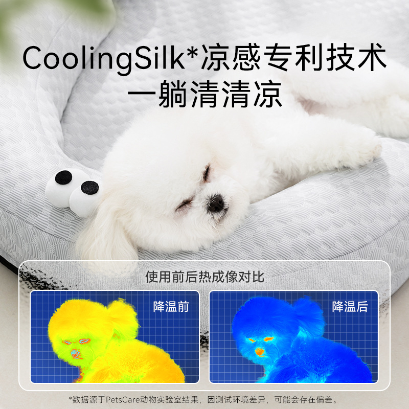 Perro de primavera y verano, guisantes de hielo, ojos grandes, divertido signo de interrogación, cojín para sofá, gato, sensación fresca, caseta para gatos, caseta para perros, caseta para mascotas