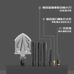 大號多功能工兵鏟 戶外野營求生鋁合金車載摺疊便攜多功能工兵鏟