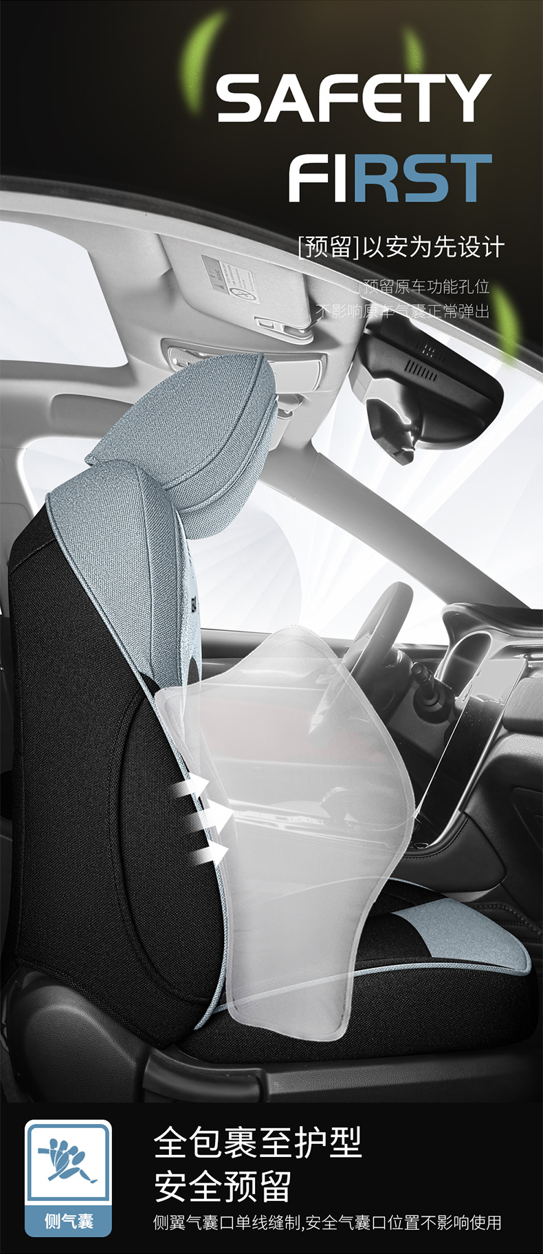 GAC SPLUS car seat cover is fully surrounded by four seasons universal seat cover special cotton and linen seat cover for special cars