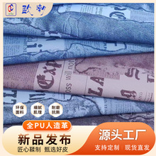 复古牛仔报纸印花皮革仿牛仔 PU 皮革斜纹人造革箱包手袋沙发面料