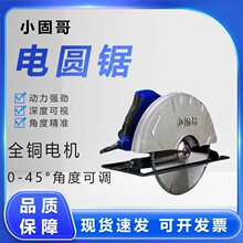 С�̸�5��ľ����ˢ﮵��Բ��7��9��10��12��綯�и����װľ��