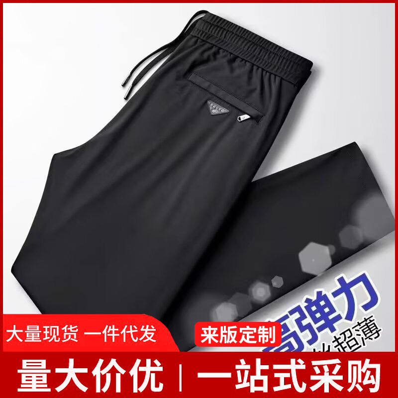 2026 Summer New Men's Youth Fashion Solid Color Casual Sports Straight-Leg Lightweight Versatile Casual Pants 2026 Summer New Men's Youth Fashion Solid Color Casual Sports Straight-Leg Lightweight Versatile Casual Pants