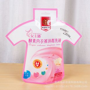 Manufacturer Customized Laundry Bead Packaging Bag, Raincoat Portable Package, Aluminized Aluminum Foil Special-Shaped Toy Self-Sealing Stand-Up Bag