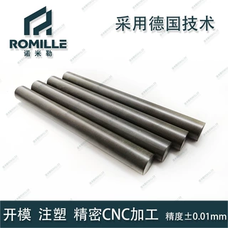 聚酰亚胺PI 石墨 棒材 SP22 来图来样 非标定制
