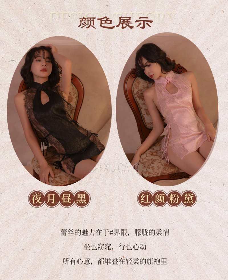 Retro Printed Cheongsam Lingerie Set, Slim Fit High-Cut Polyester, One Size Pink — detail image 10