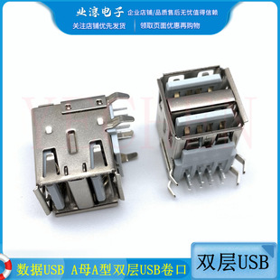 USB AĸA�� �p�� USB Aĸ�ӿ�USB����USB��ĸ �p��ĸ�� �p��ĸ��