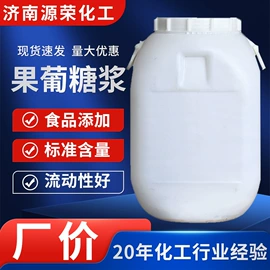 杀菌灭藻剂;硫酸盐;二元醇