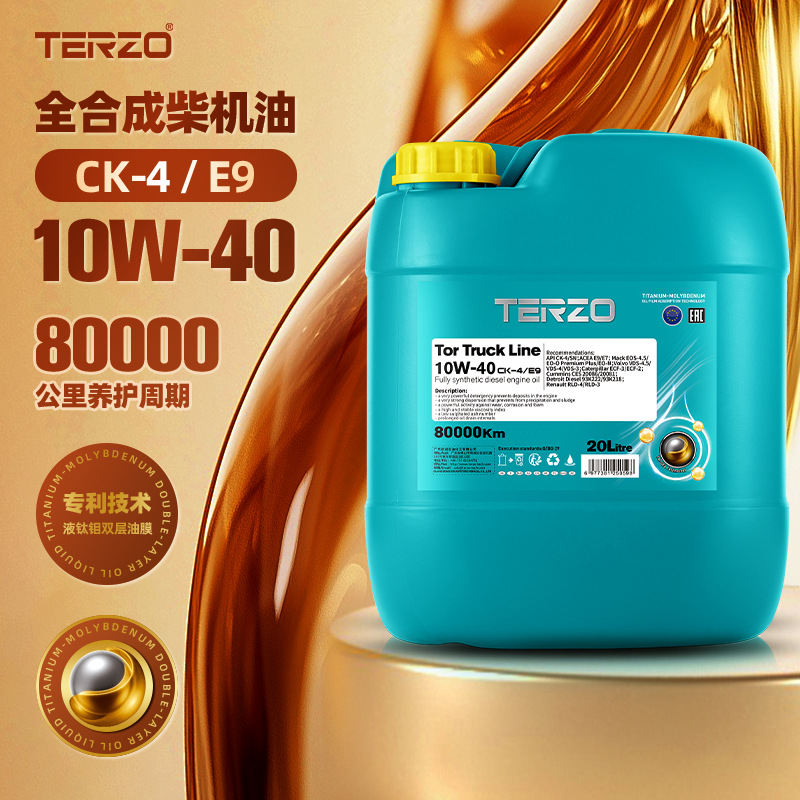 泰泽批发CK-4专用机油国六重潍柴柴机油四季装载机8万20L国六专用