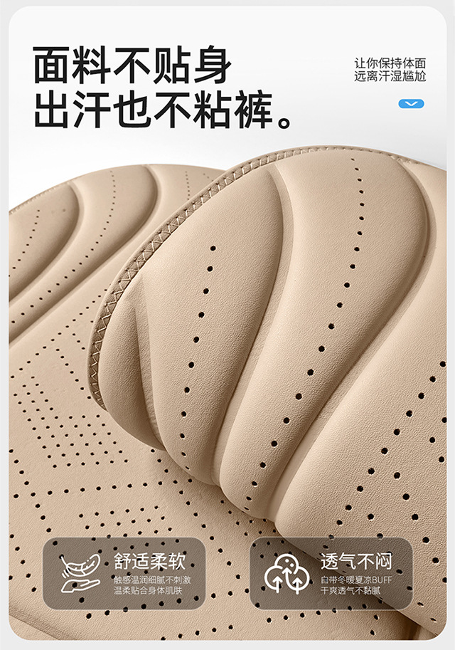 Car seat cushion set of three, breathable, sponge-filled, suitable for all seasons, non-slip, and wear-resistant, for use in cars, available on Amazon