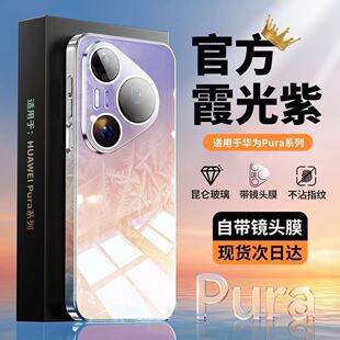�m��Pura90�֙C���¿��R�沣��p90Pro��ˤ����pura90Promax�r��