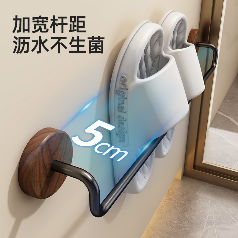 胡桃木拖鞋架浴室挂架卫生间置物架收纳神器厕所壁挂沥水架子|undefined