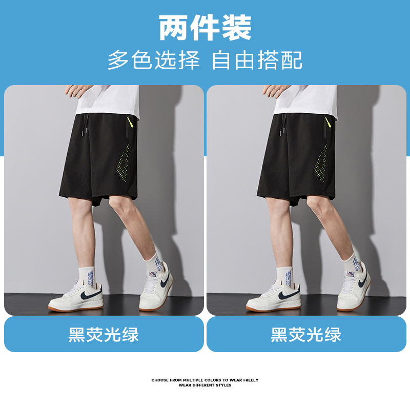 Pantalones cortos de secado rápido de verano, pantalones elásticos de cinco puntos para hombres, pantalones deportivos rectos para parejas del mismo estilo para hombres y mujeres, L-7XL de gran tamaño.