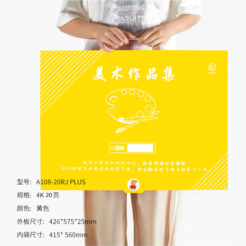 인쇄 된 노란색