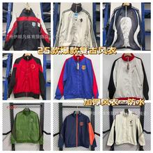 复古版风衣刺绣加厚皇马英格兰切尔西曼L阿森N巴黎足球服长拉防水