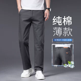 深灰色纯棉薄款休闲裤男夏季中宽松直筒中年男裤2026新款商务长裤