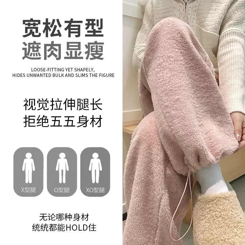 摇粒绒保暖休闲裤2025秋冬慵懒气质抽绳裤腰阔腿裤女款松紧收脚裤