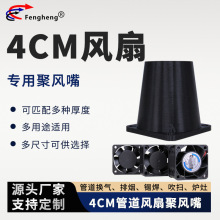 4015/4020/4028ɢ���L��4CM������ȼ���þ��L��ܵ��ş��Ś��a��
